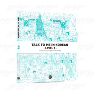 [TTMIK] Talk to Me in Korean(Korean Grammar Textbook) Level.1