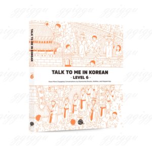 [TTMIK] Talk to Me in Korean(Korean Grammar Textbook) Level.6