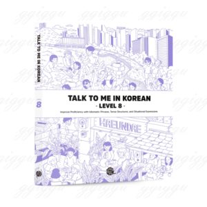 [TTMIK] Talk to Me in Korean(Korean Grammar Textbook) Level.8