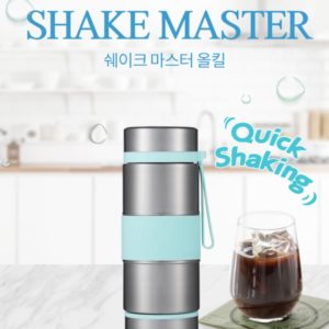 [Vach] Shake Master Mixer Tumbler