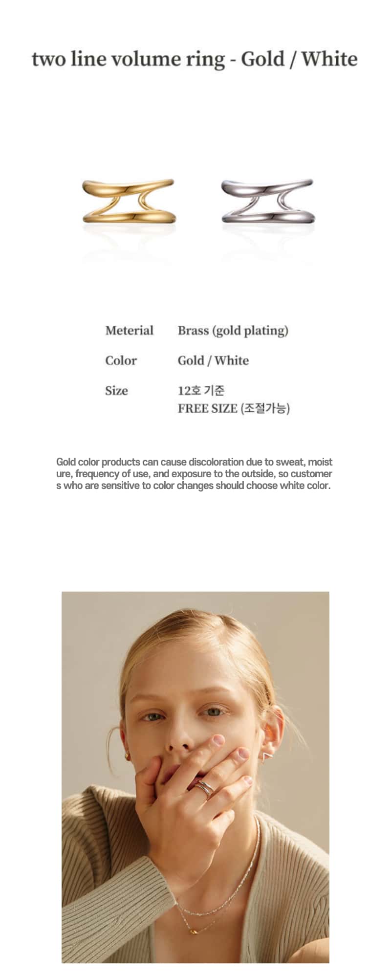 Jhope Rings (BTS JHOPE Wear) ROAJU / two line volume ring 2color - Now In Seoul