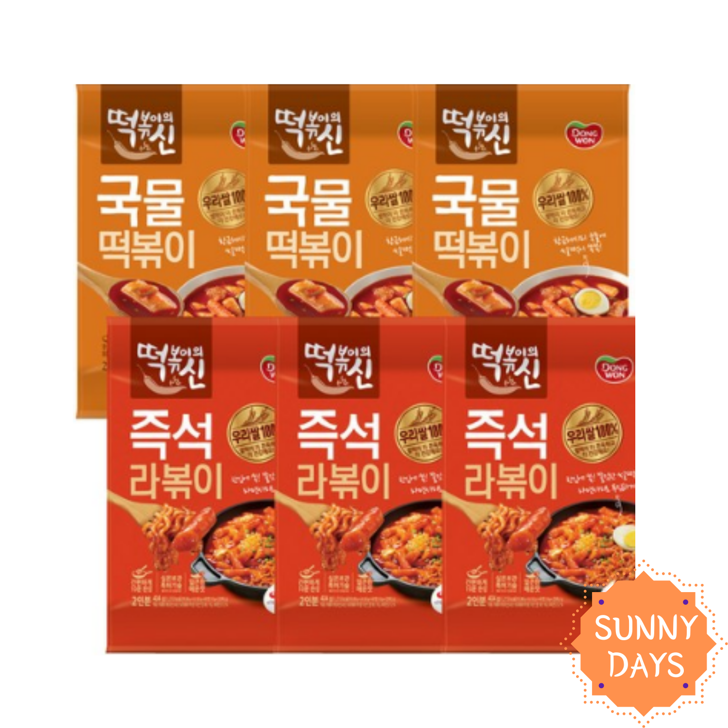 Instant Ropokki Korean Instant Rabokki / Tteokbokki with ramen / stir fried Tteokbokki ...