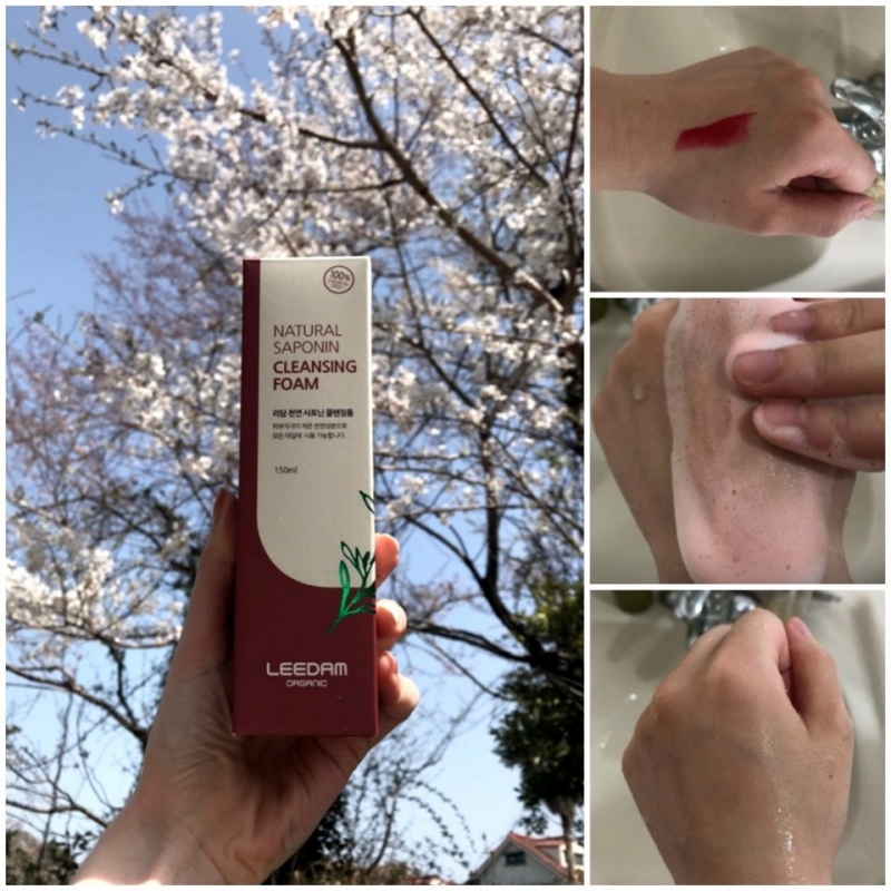 [LEEDAM Organic] Natural fermented Cleansing Foam (150 ml) 천연발효 클렌징폼