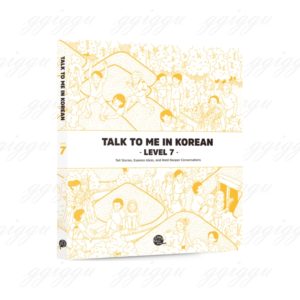[TTMIK] Talk to Me in Korean(Korean Grammar Textbook) Level.7