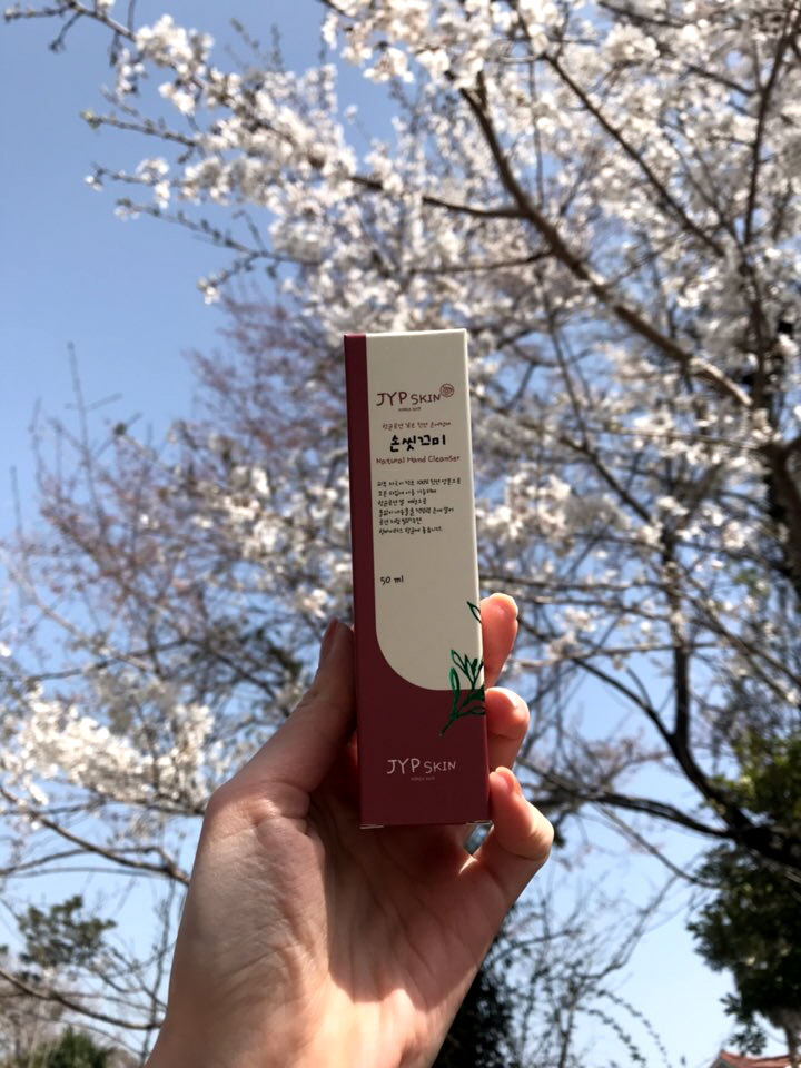 [JYP skin] Natural fermented Hand Cleanser (50 ml)천연발효 핸드클린저