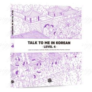 [TTMIK] Talk to Me in Korean(Korean Grammar Textbook) Level.4