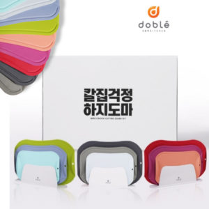 Doble Anti Scratch TPU Cutting Board & Holder Set