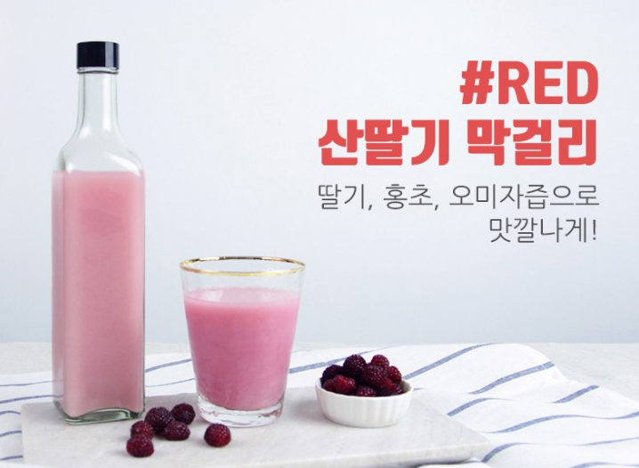 Korean Makgeolli Rice Wine Making Kit - Whole Grain Brown Rice Traditional Liquor Homemade Set - View #3