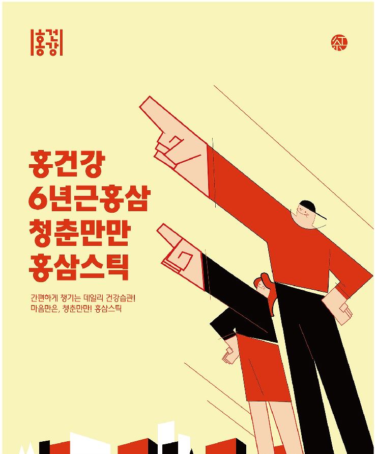 korean red ginseng stick daily health supplement 