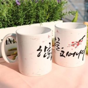Hangul Design Mugs 2p Collection