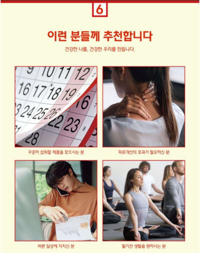 korean red ginseng stick daily health supplement 
