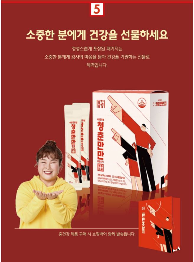 korean red ginseng stick daily health supplement 