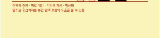 korean red ginseng stick daily health supplement 