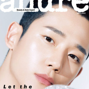 ALLURE July 2021 Magazine Cover Jung Hae In