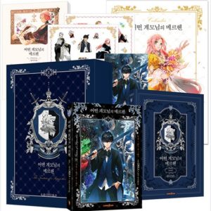A Stepmother’s Marchen 2 LIMITED EDITION