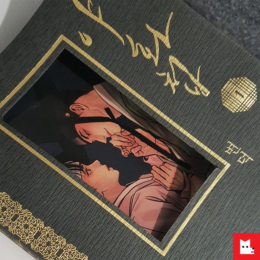 Painter of the Night 1 Limited Edition - Now In Seoul