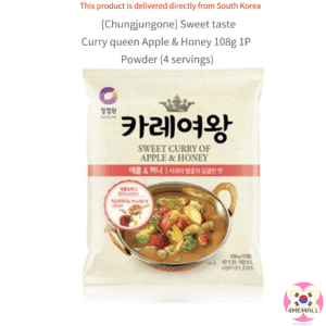 [Chungjungone] Sweet taste / Curry Queen Apple & Honey 108g 1P / Powder (4 servings) / Popular Korean curry