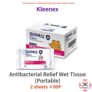 [Kleenex wet] Kakao Sanitizing Wipes / Hand sanitizer Wet Tissue (Portable), Random Delivery ( 2 sheet × 80P )