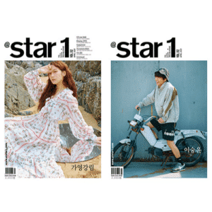 @star1 Issue #112 April 2021