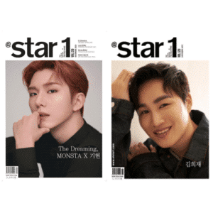 @star1 Issue #120 December 2021