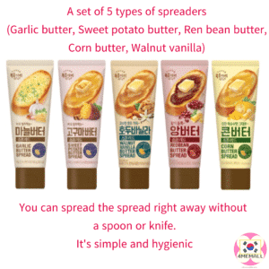 [BOKUMJARI] 5 types of spread (garlic butter, sweet potato butter, red bean butter, corn butter, walnut vanilla)