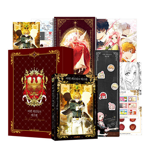 The Fantasie of a Stepmother 3 LIMITED EDITION