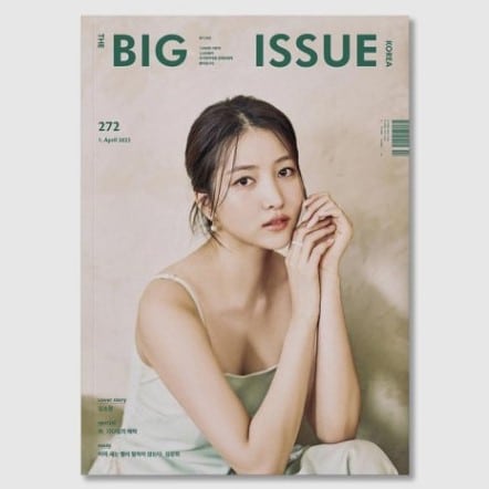 THE BIG ISSUE Issue #272 April 2022 GFRIEND Kim So-jeong