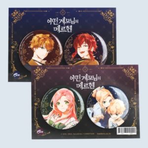 The Fantasie Of A Stepmother Can Badges