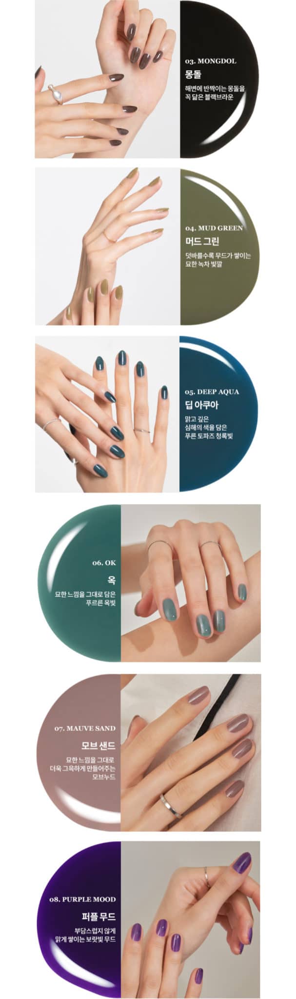 Rom Nails rom&nd/Mood Pebble Nail1+1 - Now In Seoul