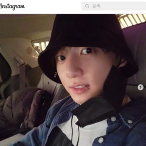 Bts Jungkook's hat