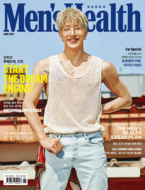 Men's Health Korea June 2022 ASTRO JINJIN - Now In Seoul