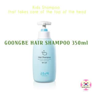 [GOONGBE] Mildly Acidic Hypoallergenic Kids Hair Shampoo, 24 Months+ (Kids Care, Toddler, Infant) 350ml 1P