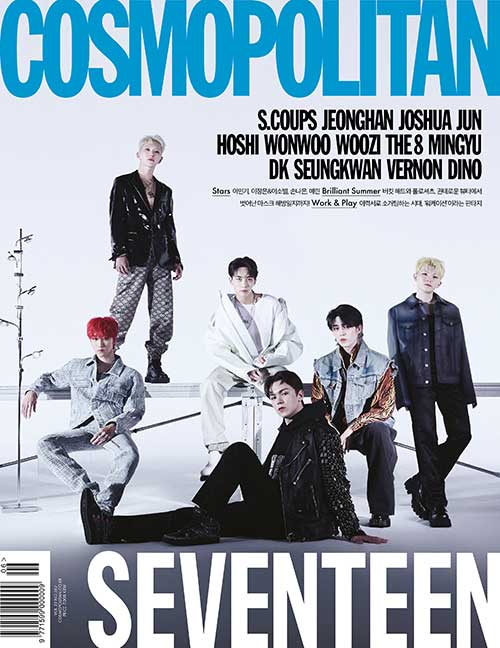 COSMOPOLITAN Korea June 2022 SEVENTEEN - Now In Seoul