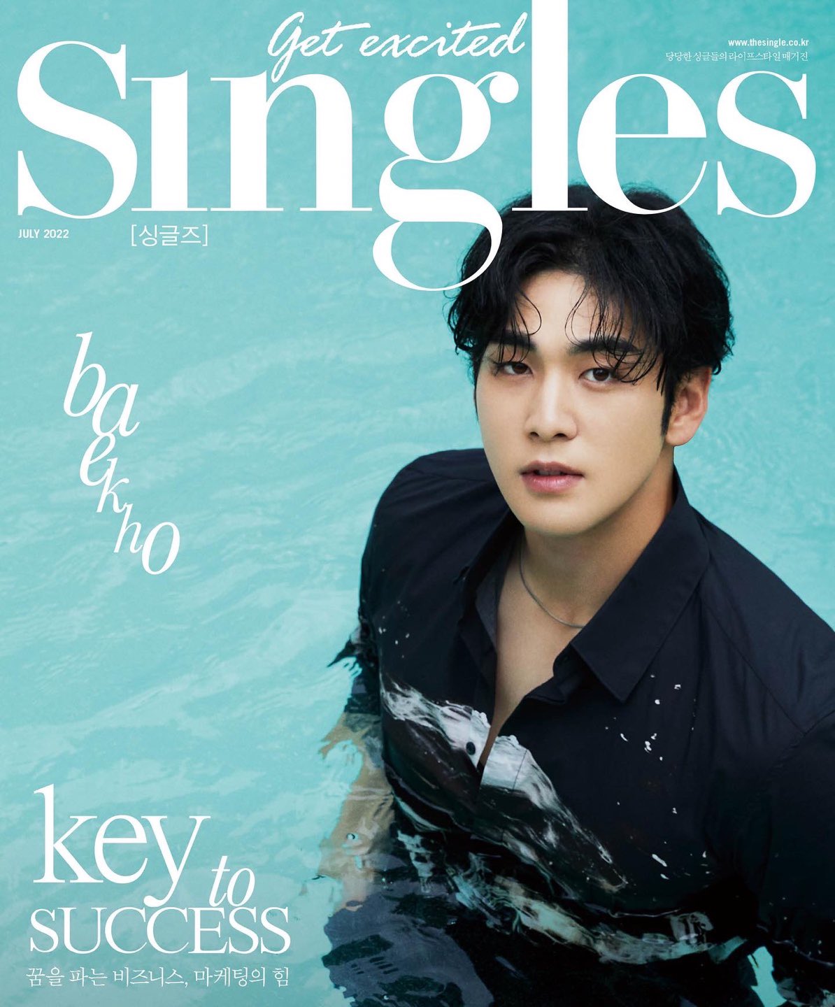 SINGLES Korea July 2022