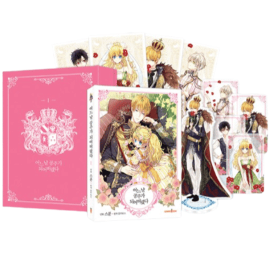 Who Made Me A Princess 1 Limited Edition - Now In Seoul