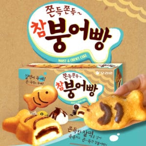 Orion Fish-shaped Moist and Chewy Cake 6P /12P
