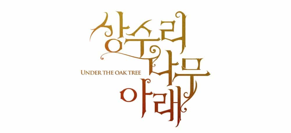 Under The Oak Tree