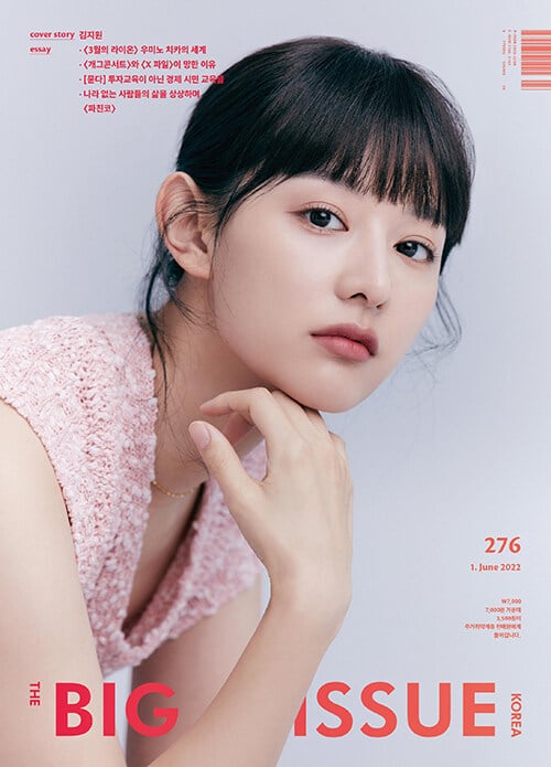 THE BIG ISSUE #276 June 2022 Kim Ji-won