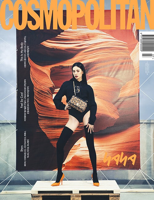 Cosmopolitan Korea July 2022