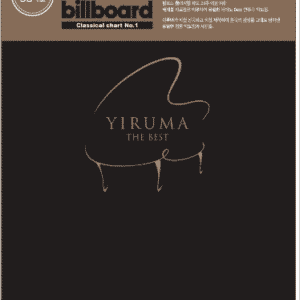 Yiruma The Best Original Piano Book (Spring)