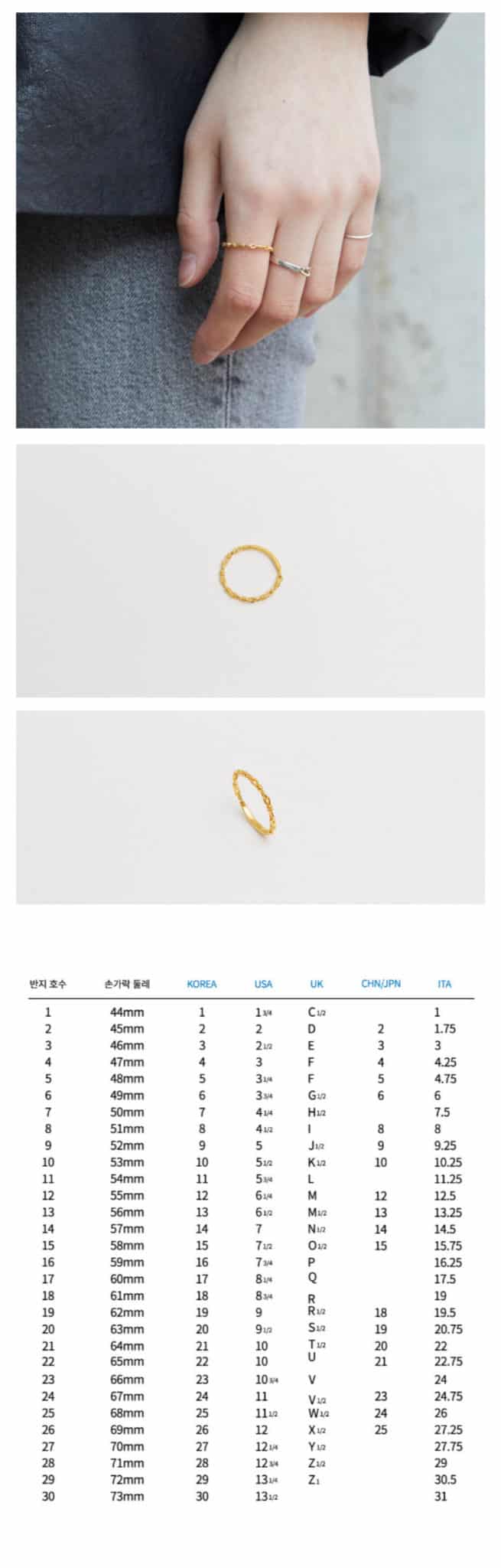 HANNA543/ R382 Rings/ BTS j-hope [Wearing] - Now In Seoul