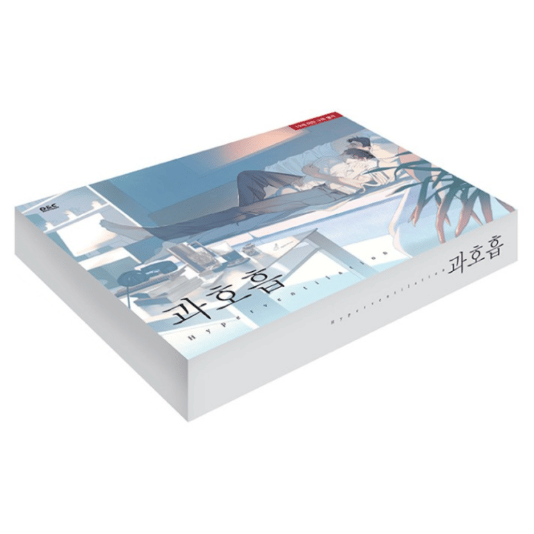 Hyperventilation Animation DVD Set - Now In Seoul