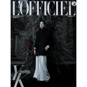 女性情報誌 L'Officiel US Magazine Winter 2022 L'OFFICIEL FEMMES YK Edition Fall/Winter 2022 IVE AN YUJIN - Now