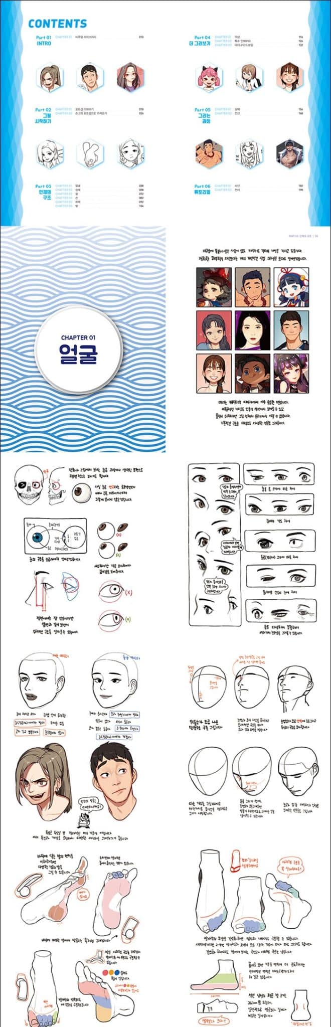 Rinotuna's Drawing Series Friendly Drawing