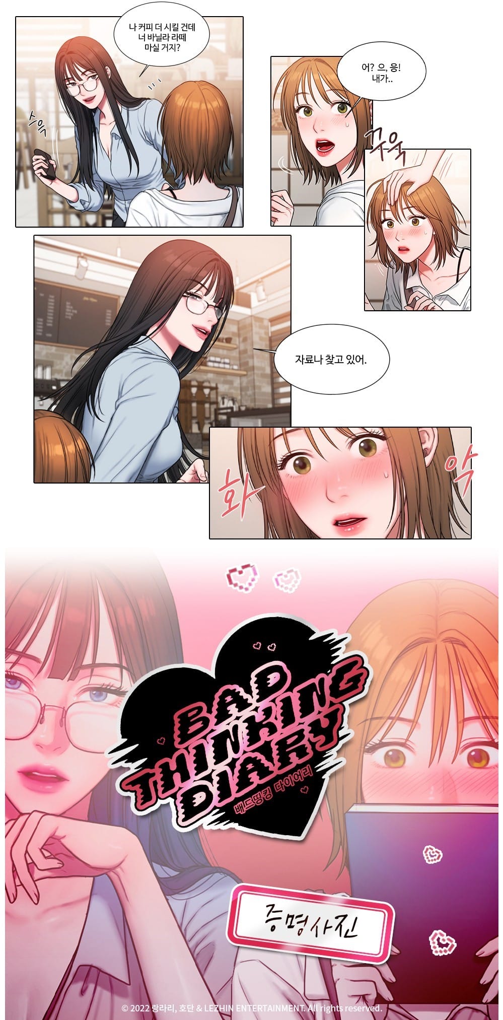 Bad Thinking Diary