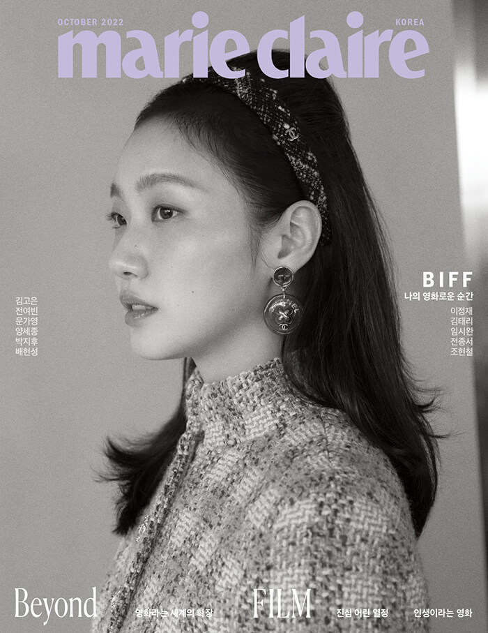MARIE CLAIRE October 2022 Kim Goeun