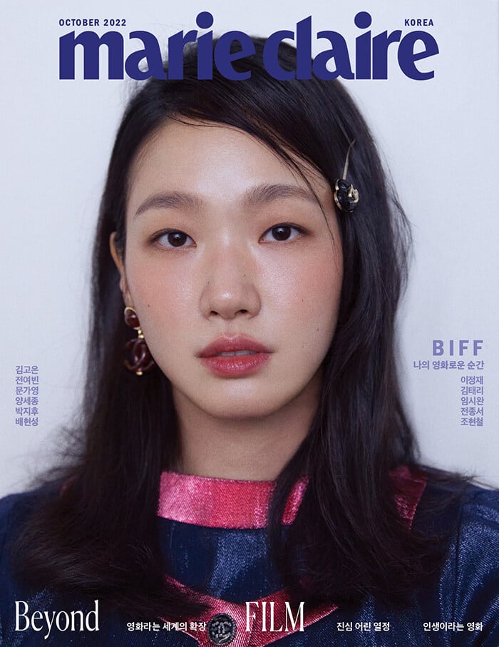 MARIE CLAIRE October 2022 Kim Goeun