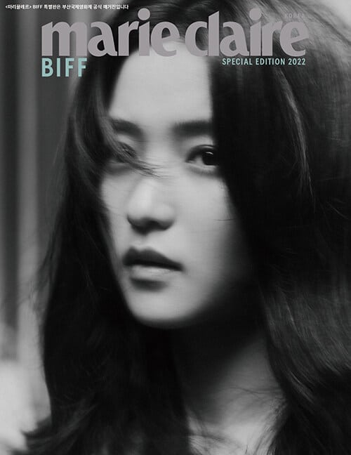 MARIE CLAIRE BIFF Special Edition 2022 Kim Tae-ri / Lee Jung-jae