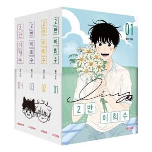 Heesu in Class 2