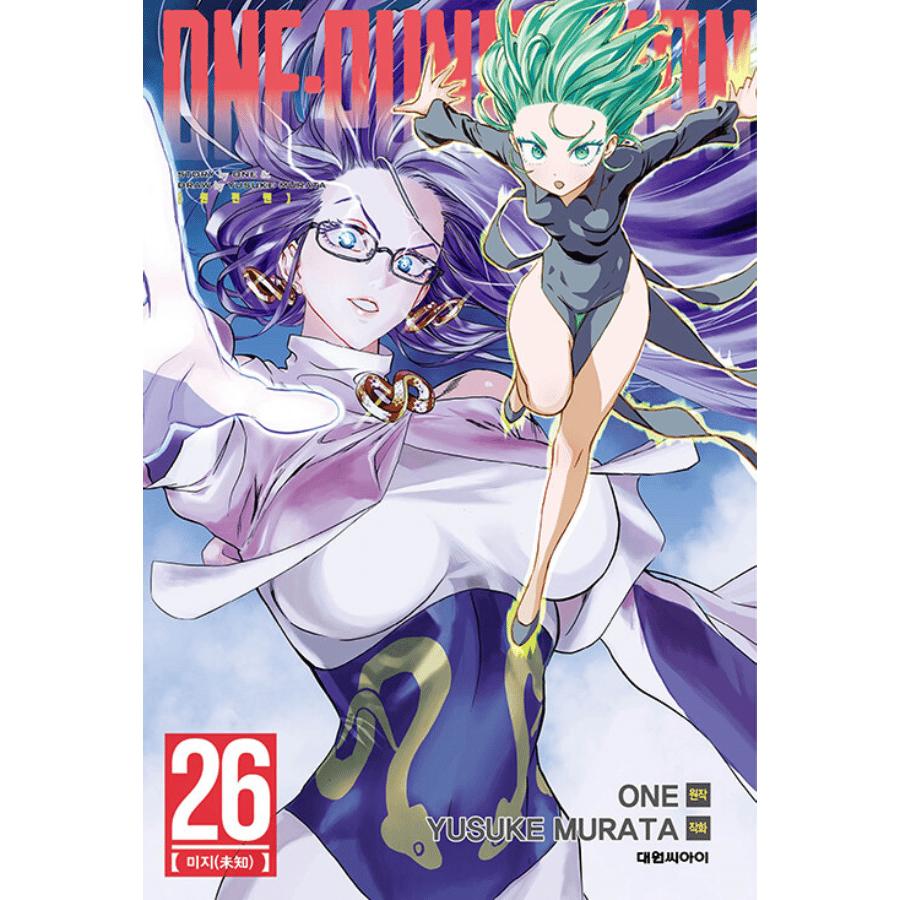 ONE PUNCH-MAN 1-35巻 33なし One-Punch Man 1-29 Official Korean Version - Now In Seoul